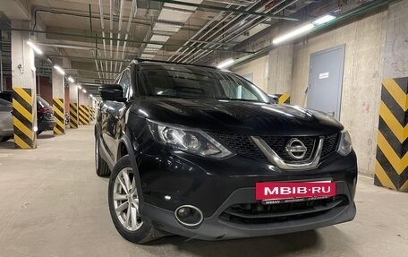 Nissan Qashqai, 2018 год, 1 900 000 рублей, 3 фотография