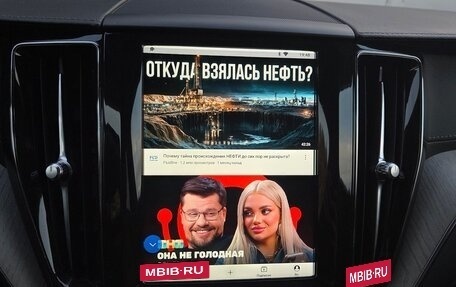 Volvo XC60 II, 2019 год, 3 499 999 рублей, 14 фотография