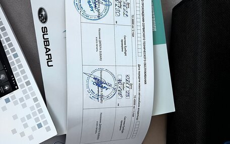 Subaru Forester, 2018 год, 2 650 000 рублей, 33 фотография
