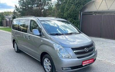 Hyundai Grand Starex Grand Starex I рестайлинг 2, 2012 год, 1 550 000 рублей, 1 фотография