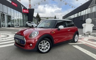 MINI Hatch, 2015 год, 1 300 000 рублей, 1 фотография