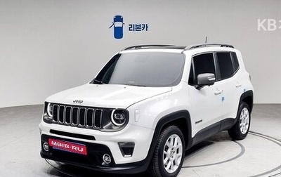 Jeep Renegade I рестайлинг, 2021 год, 2 148 000 рублей, 1 фотография