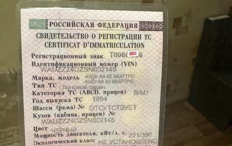 Audi A8, 1994 год, 400 000 рублей, 11 фотография