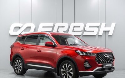 Chery Tiggo 7 Pro, 2021 год, 1 650 000 рублей, 1 фотография