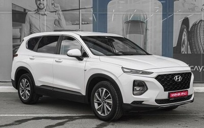 Hyundai Santa Fe IV, 2019 год, 2 899 000 рублей, 1 фотография