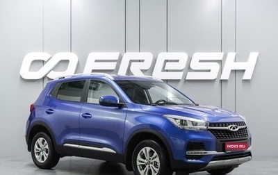 Chery Tiggo 4 I рестайлинг, 2021 год, 1 399 000 рублей, 1 фотография