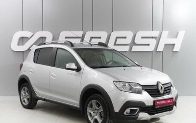 Renault Sandero II рестайлинг, 2019 год, 1 219 000 рублей, 1 фотография