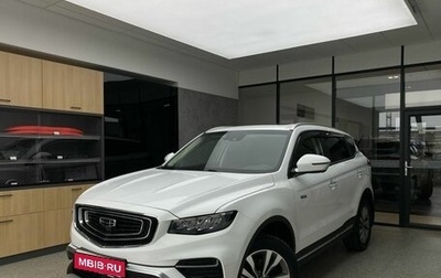 Geely Atlas, 2023 год, 2 300 000 рублей, 1 фотография