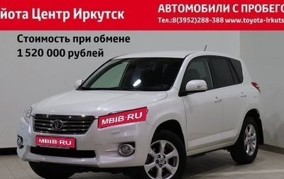 Toyota RAV4, 2011 год, 1 550 000 рублей, 1 фотография