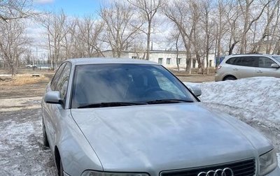 Audi A4, 1999 год, 450 000 рублей, 1 фотография