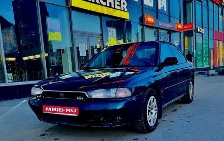 Subaru Legacy VII, 1995 год, 250 000 рублей, 1 фотография