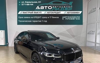 BMW 7 серия, 2021 год, 7 699 000 рублей, 1 фотография