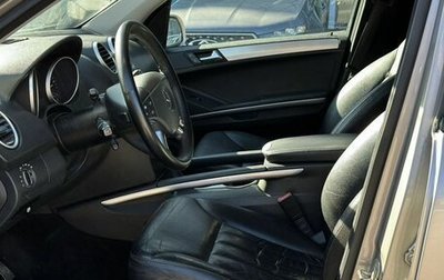 Mercedes-Benz M-Класс, 2008 год, 1 350 000 рублей, 1 фотография