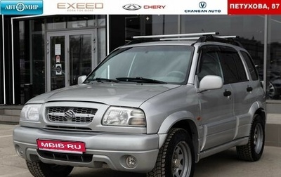 Suzuki Grand Vitara, 2001 год, 620 000 рублей, 1 фотография