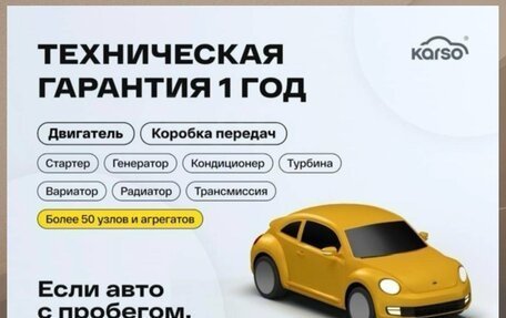 BMW 7 серия, 2021 год, 7 699 000 рублей, 10 фотография
