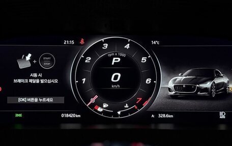 Jaguar F-Type I рестайлинг 2, 2022 год, 5 000 222 рублей, 5 фотография