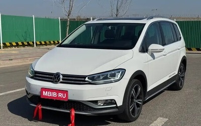Volkswagen Touran III, 2021 год, 1 690 099 рублей, 1 фотография