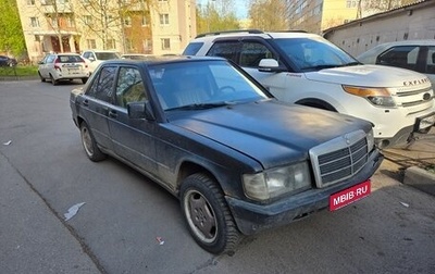 Mercedes-Benz 190 (W201), 1989 год, 110 000 рублей, 1 фотография