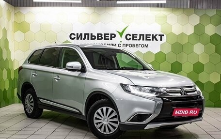 Mitsubishi Outlander III рестайлинг 3, 2016 год, 1 926 000 рублей, 5 фотография