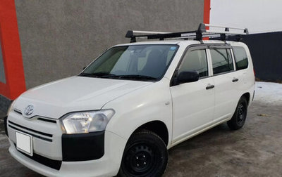 Toyota Probox I, 2020 год, 1 495 000 рублей, 1 фотография