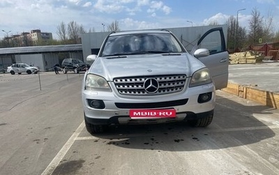Mercedes-Benz M-Класс, 2006 год, 1 100 000 рублей, 1 фотография