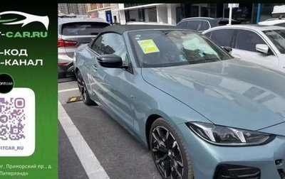 BMW 4 серия, 2024 год, 8 525 000 рублей, 1 фотография