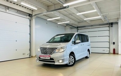 Nissan Serena IV, 2015 год, 1 799 000 рублей, 1 фотография