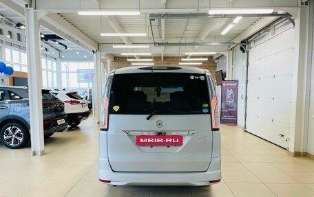 Nissan Serena IV, 2015 год, 1 799 000 рублей, 5 фотография