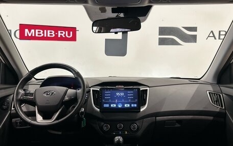 Hyundai Creta I рестайлинг, 2020 год, 1 549 000 рублей, 15 фотография