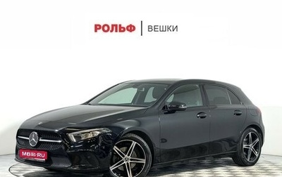 Mercedes-Benz A-Класс, 2018 год, 2 197 000 рублей, 1 фотография