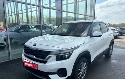 KIA Seltos I, 2020 год, 1 890 000 рублей, 1 фотография