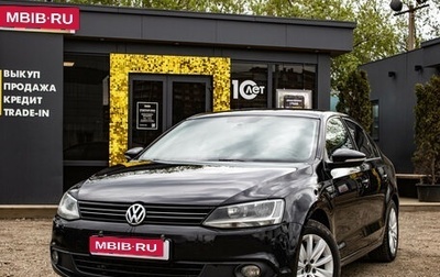 Volkswagen Jetta VI, 2013 год, 1 039 000 рублей, 1 фотография