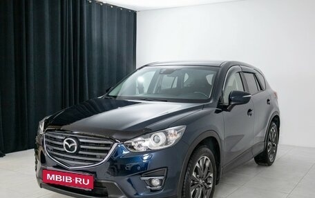 Mazda CX-5 II, 2016 год, 3 фотография