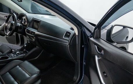 Mazda CX-5 II, 2016 год, 9 фотография