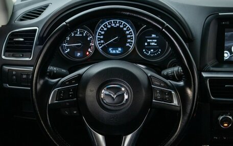 Mazda CX-5 II, 2016 год, 15 фотография