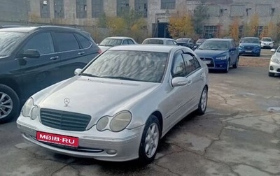 Mercedes-Benz C-Класс, 2003 год, 550 000 рублей, 1 фотография