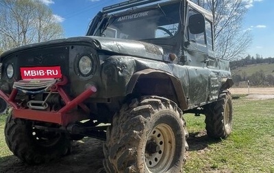 ЛуАЗ 3151, 1991 год, 470 000 рублей, 1 фотография