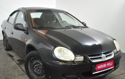 Dodge Neon II, 2003 год, 199 000 рублей, 1 фотография