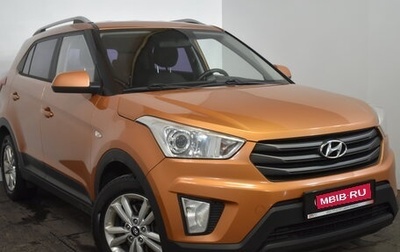 Hyundai Creta I рестайлинг, 2016 год, 1 459 000 рублей, 1 фотография