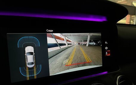 Mercedes-Benz E-Класс, 2020 год, 5 050 000 рублей, 25 фотография