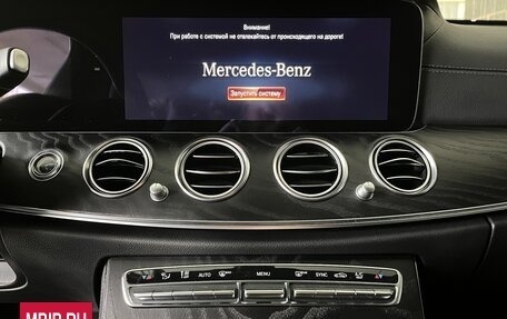 Mercedes-Benz E-Класс, 2020 год, 5 050 000 рублей, 24 фотография