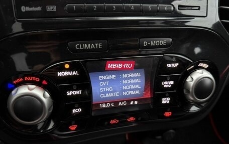Nissan Juke II, 2012 год, 1 230 000 рублей, 15 фотография