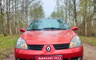 Renault Symbol I, 2007 год, 620 000 рублей, 1 фотография