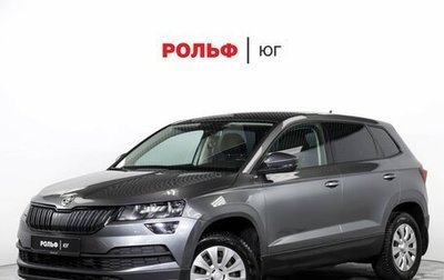 Skoda Karoq I, 2020 год, 2 115 000 рублей, 1 фотография