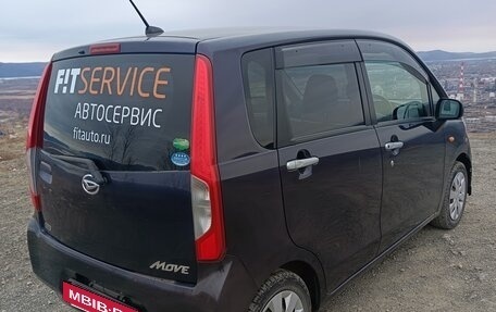 Daihatsu Move VI рестайлинг, 2014 год, 599 999 рублей, 5 фотография