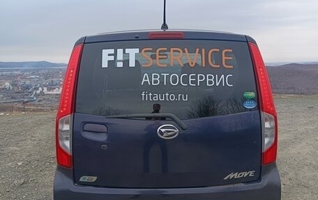 Daihatsu Move VI рестайлинг, 2014 год, 599 999 рублей, 6 фотография
