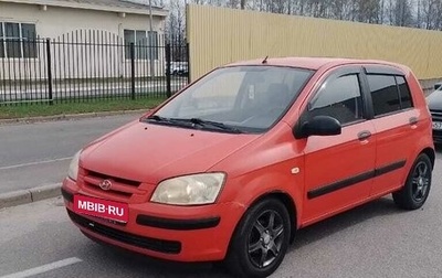 Hyundai Getz I рестайлинг, 2005 год, 325 000 рублей, 1 фотография