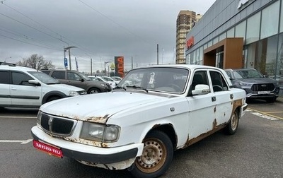 ГАЗ 3110 «Волга», 2000 год, 59 000 рублей, 1 фотография