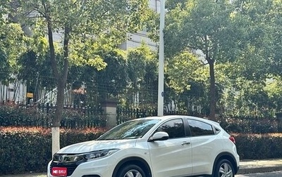 Honda Vezel, 2020 год, 1 475 000 рублей, 1 фотография