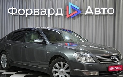 Nissan Teana, 2006 год, 715 990 рублей, 1 фотография